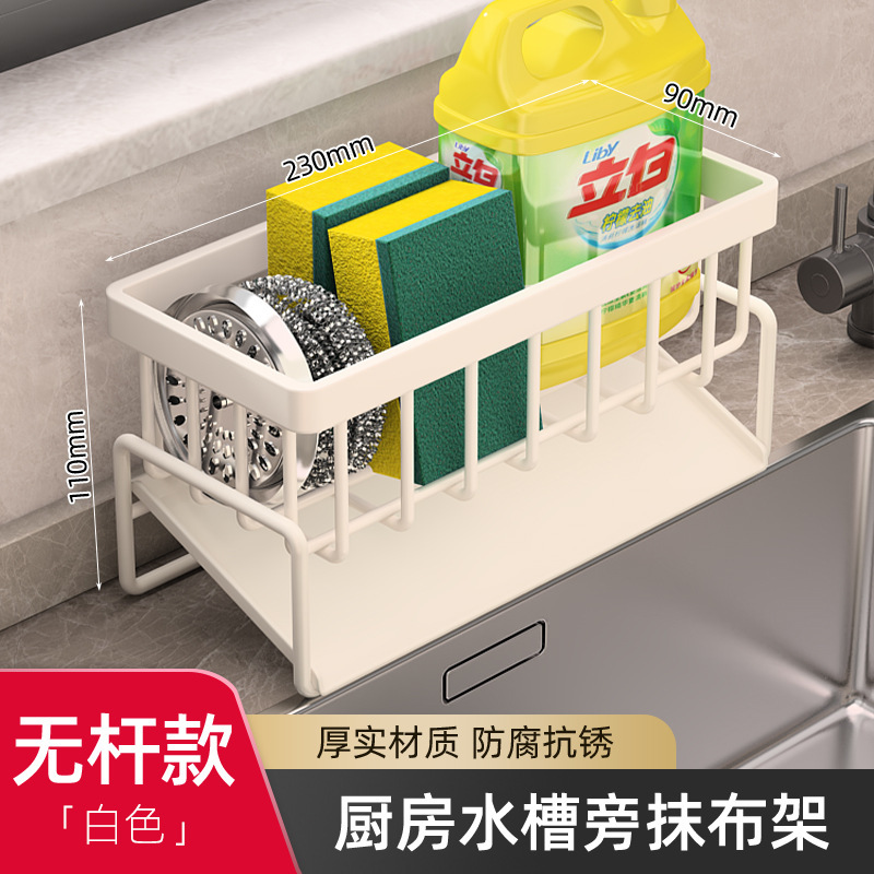 Rack de cocina Rack de drenaje Rack de topos de almacenamiento Grifos de pared Rack de almacenamiento lavavajillas Rack de almacenamiento No