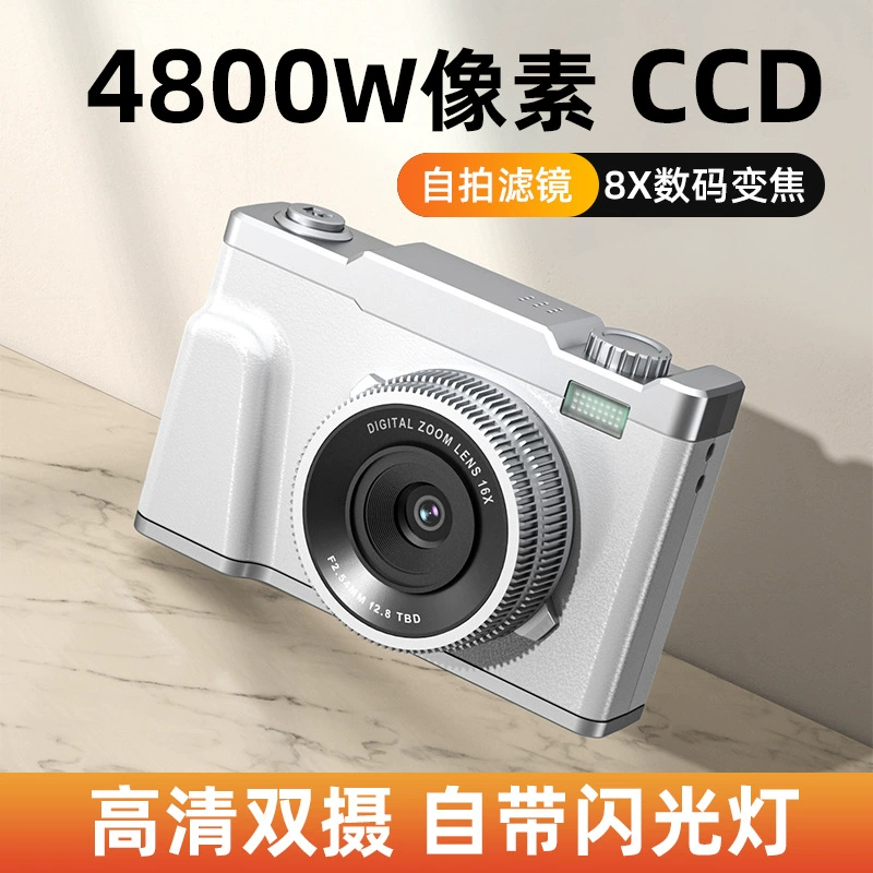 Высококачественная двухкамерная CCD цифровая камера для студентов кампуса, начальная беззеркальная камера для путешествий, компактная портативная селфи-карточная машина