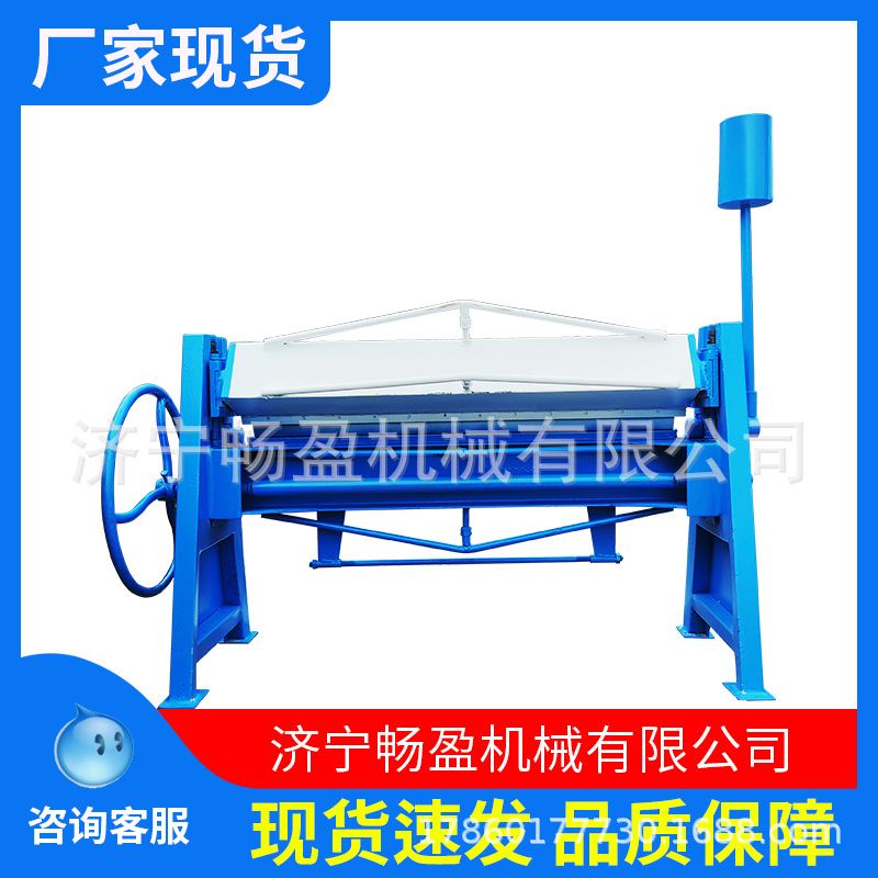 矩形风管共板折边机 镀锌板白铁皮小型折弯机 手动折方机