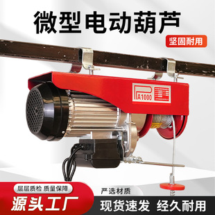 �羳΢��늄Ӻ��J220V�b������С���C2t���õ��b�b��΢��늄Ӻ��J