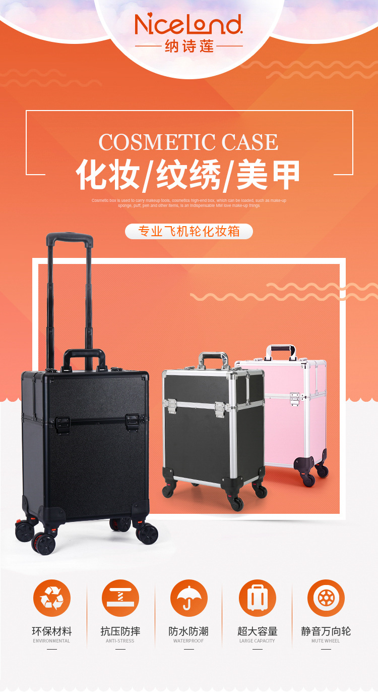小拉杆详情(c橙)_01.jpg