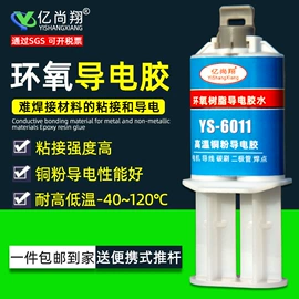 复合型胶粘剂;瞬间胶;其他合成胶