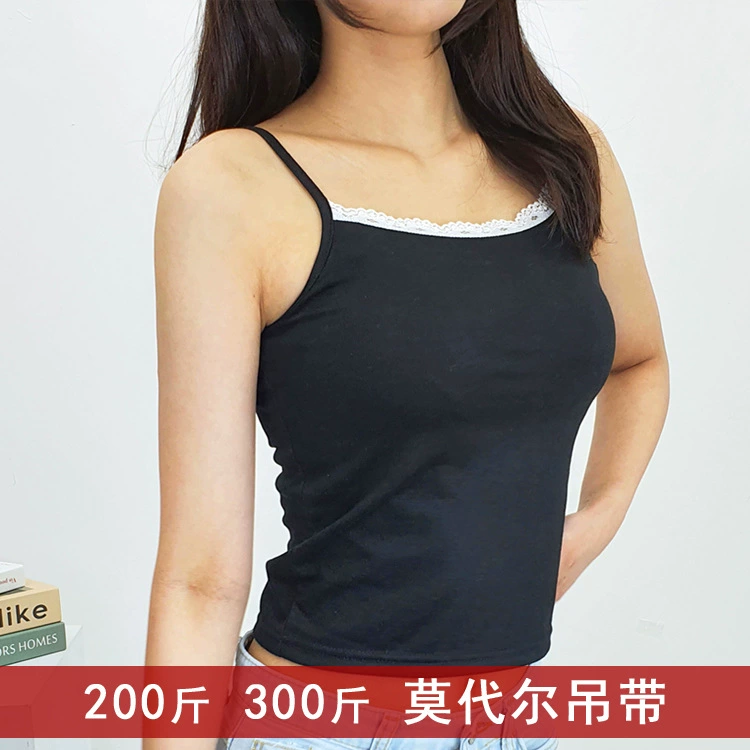 Плюс размер женский толстый M200 кг 300 кг модальный кружевной маленький пояс соболезнование нагрудный жилет База мелкая одежда оптом