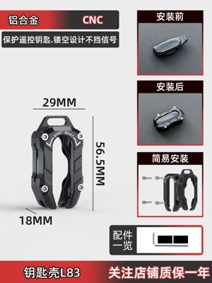 Remote Control Key Shell Modification Compatible with Lingzhi 368 Series Remote Control 150X Sensor Protective Cover 350m (Motorcycle Key) - please-see-the-product-description-368gkedm-black-remote-control-key-shell-l83