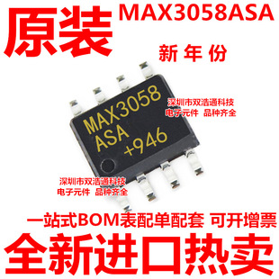 MAX3058ASA MAX3058 �NƬ SOP-8 �հl�� icоƬ ȫ��ԭ�b ԭ�b