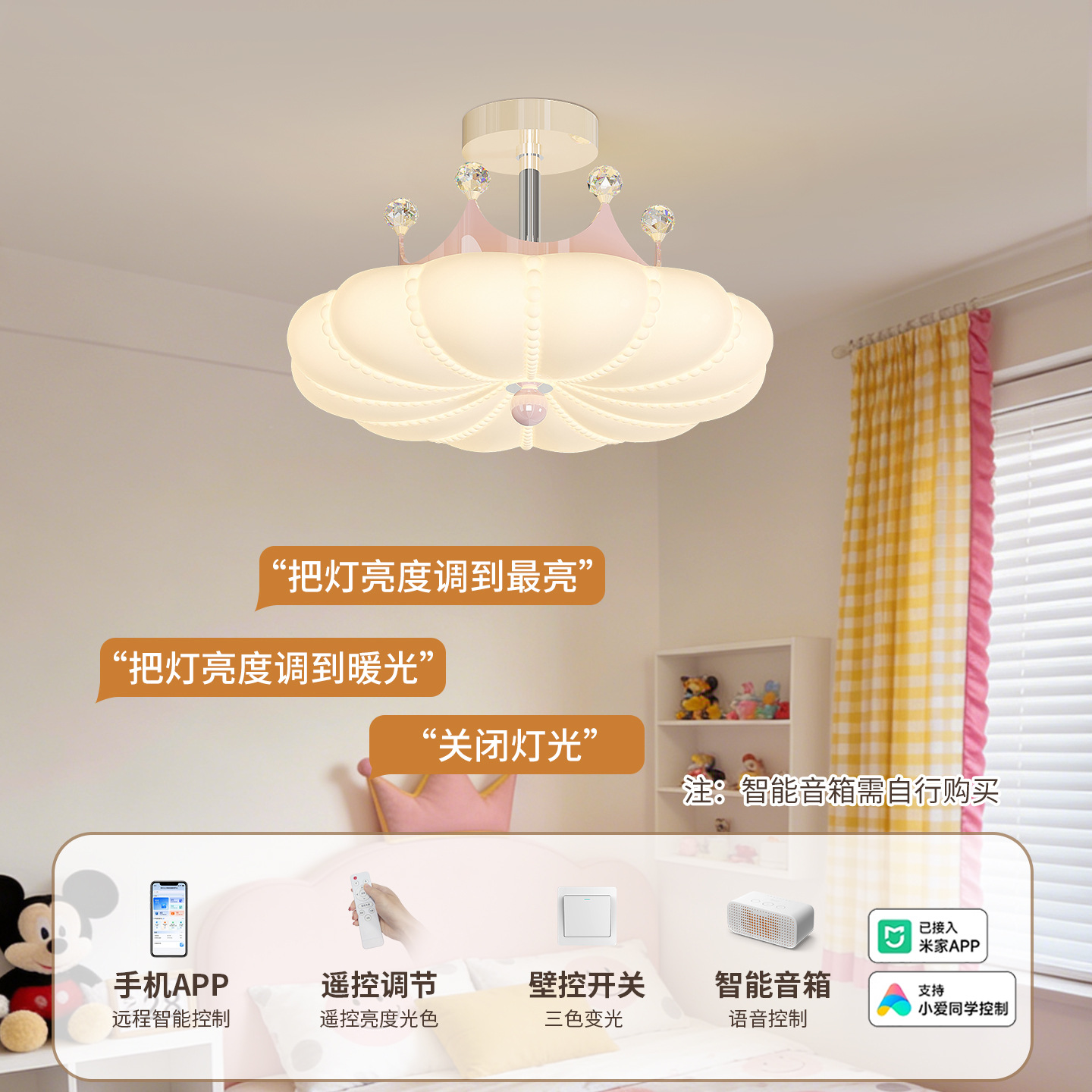 Luces de habitación de niños franceses modernas y minimalistas luces de dormitorio de viento crema corona creativa para niños y niñas lámpara de la habitación 412L
