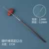 [碳纤维耳起2.0]