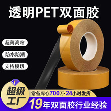 ����͸��pet�p���z��ճ����˺�����p���z �����o�ۼӹ�ģ���z��