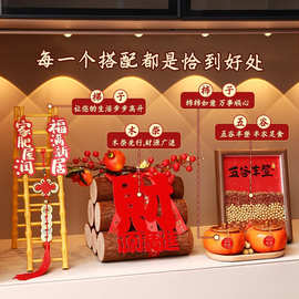 乔迁之喜装饰新居入宅礼物全套新房搬家仪式布置用品柴火摆件批发