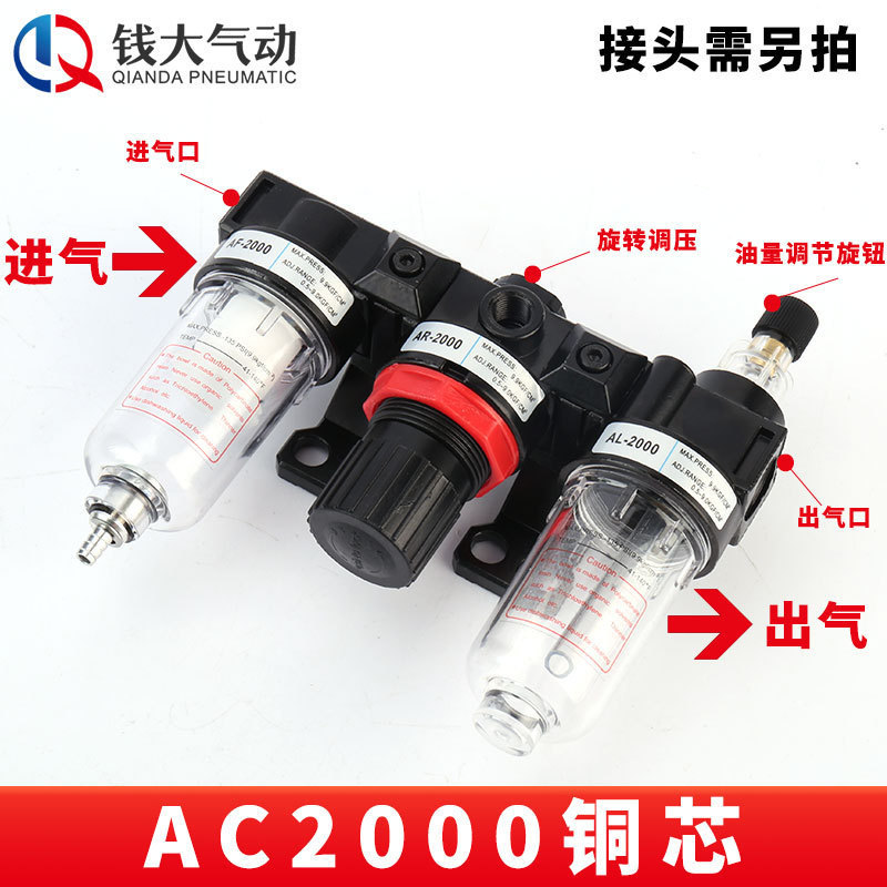 エアタック型エアソースプロセッサー 2・3連油水分離器 AFC2000 エアフィルター圧力調整弁|undefined