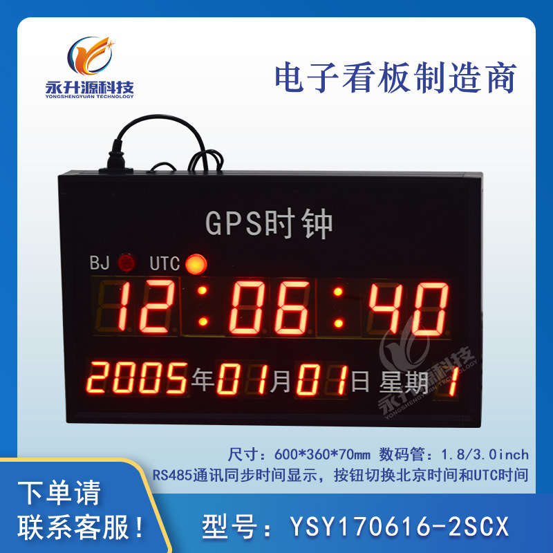 GPS����������ʱLED���������������Ӵ�������̨���ӱ�ѧУҽԺ