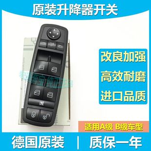 �m��춱��YA160 A180 B180 B200܇�����IW169 W245�����������_�P
