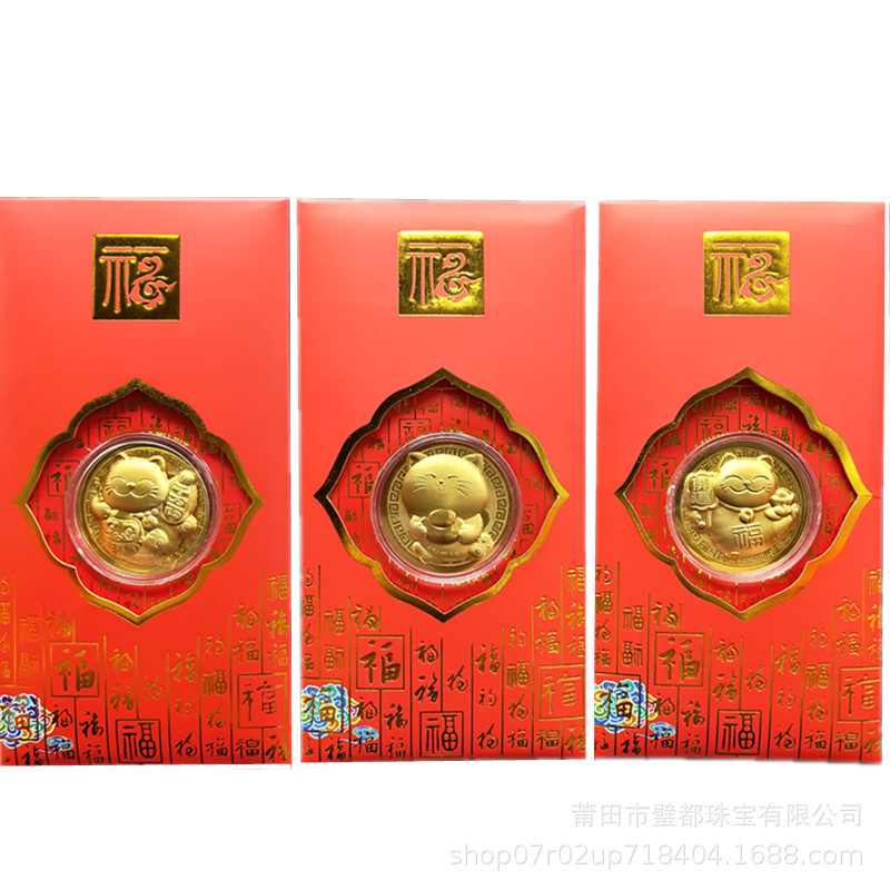 2026 Year Of The Horse Imitation Gold Foil Lucky Cat Lucky Gold Coin Lucky Cat Mobile Phone Case Accessories Commemorative Coin Gift