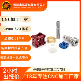 ������Ƽӹ� ���P��X�S�~���Ͼ������cnc�ӹ����ؙC������ӹ�