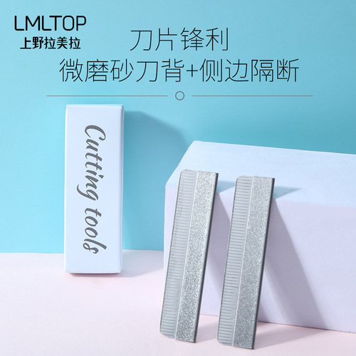 Lamela Eyebrow Shaping Blade Women's Safety Eyebrow Shaping Blade Eyebrow Shaping Kit Beginner Makeup Artist Special Shaver