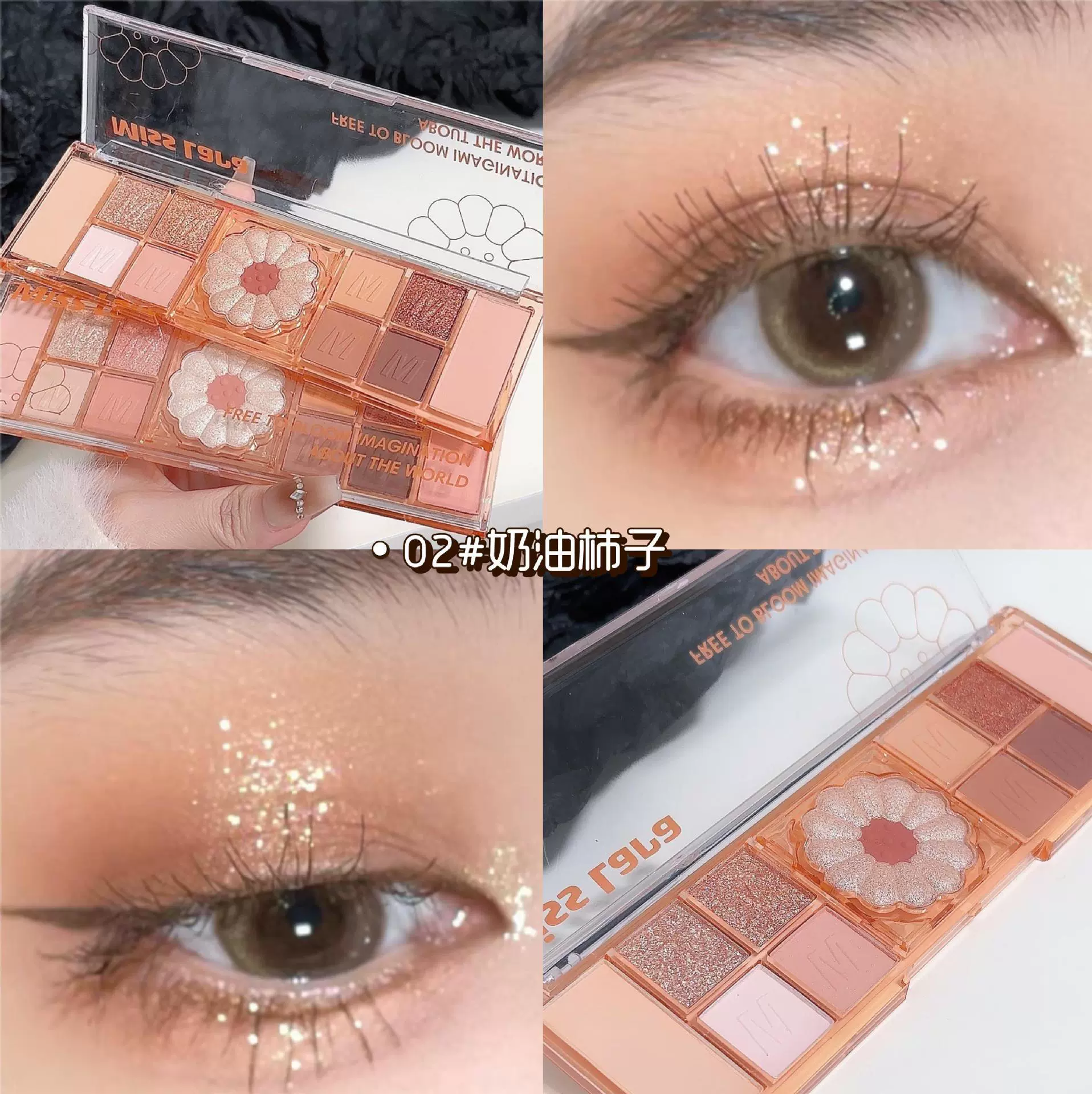 MISS LARA Двухцветная тени для век Flower Drum Flash Flash Различный дневной цвет Земли Новичок