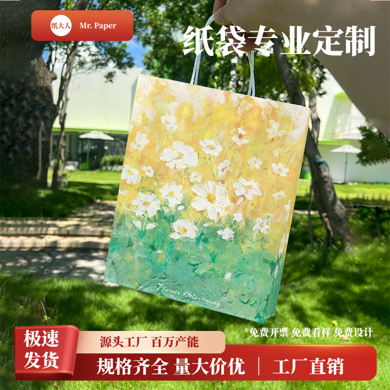 Kraft Paper Bags with Custom Design for Oil Painting Gift Packaging, Tote Bags for Catering, Baking, and Cake Packaging