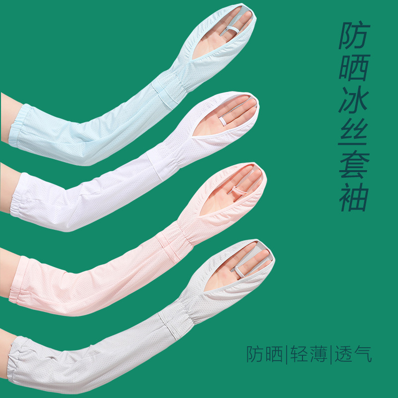 Sol protección hielo manga moda al aire libre verano mujeres conducción oversleeve protección uv delgada ajustable brazo protección oversleeve