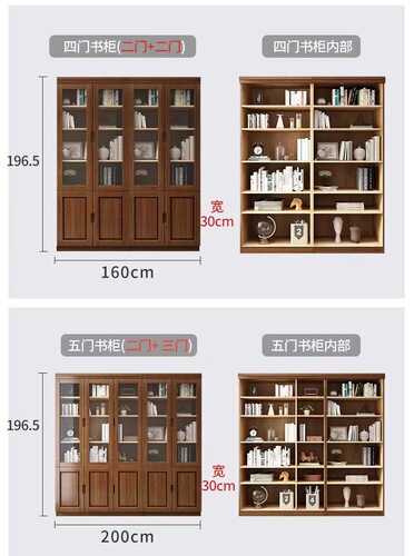 Chinese solid wood bookcase with two or three doors, featuring tempered glass, freely combinable and assembleable modern document storage cabinet