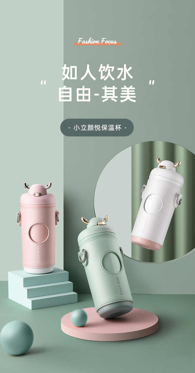 小立保温杯_01.jpg
