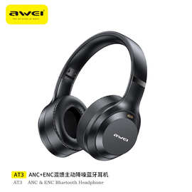 AWEI用维主动降噪蓝牙耳机头戴式AT3深度降噪低延迟游戏蓝牙耳机