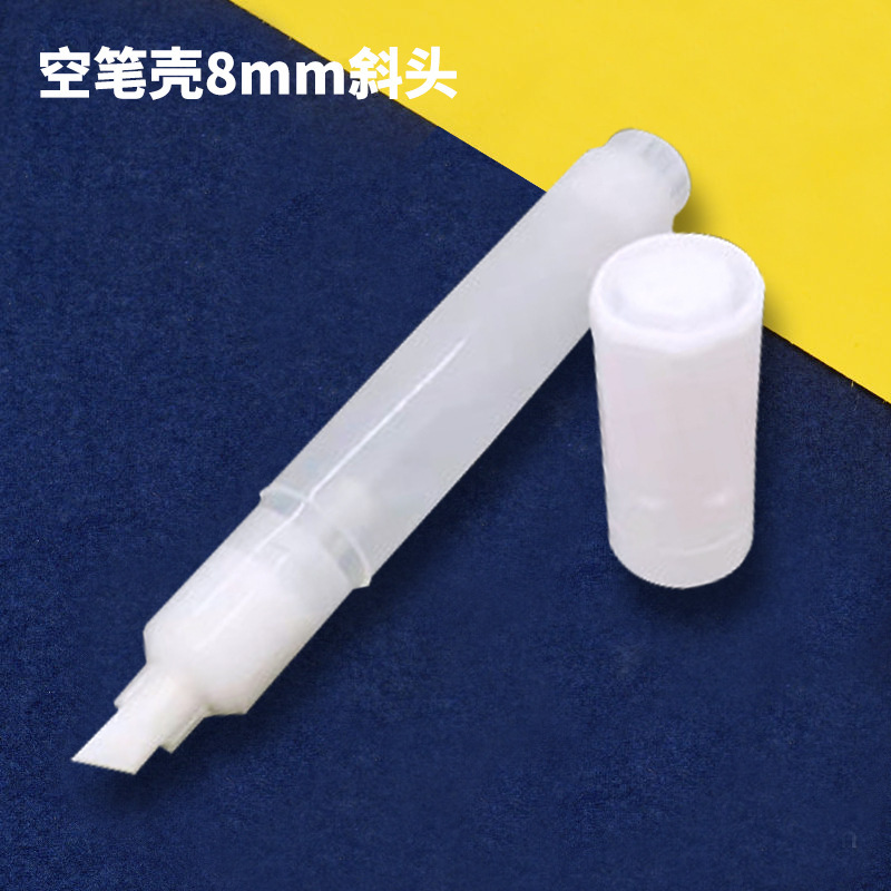 可加墨空壳马克笔宽头加粗美术涂鸦空笔壳底涂笔家具描金笔空笔管|undefined