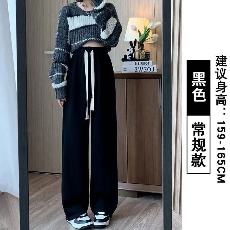仿羊绒阔腿裤女秋冬新款高腰直筒百搭直筒裤子加绒显瘦宽松休闲裤|undefined