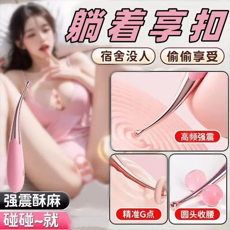 久爱av震动棒女用强震振动器性用品自慰器炮机成年女大人玩具入体