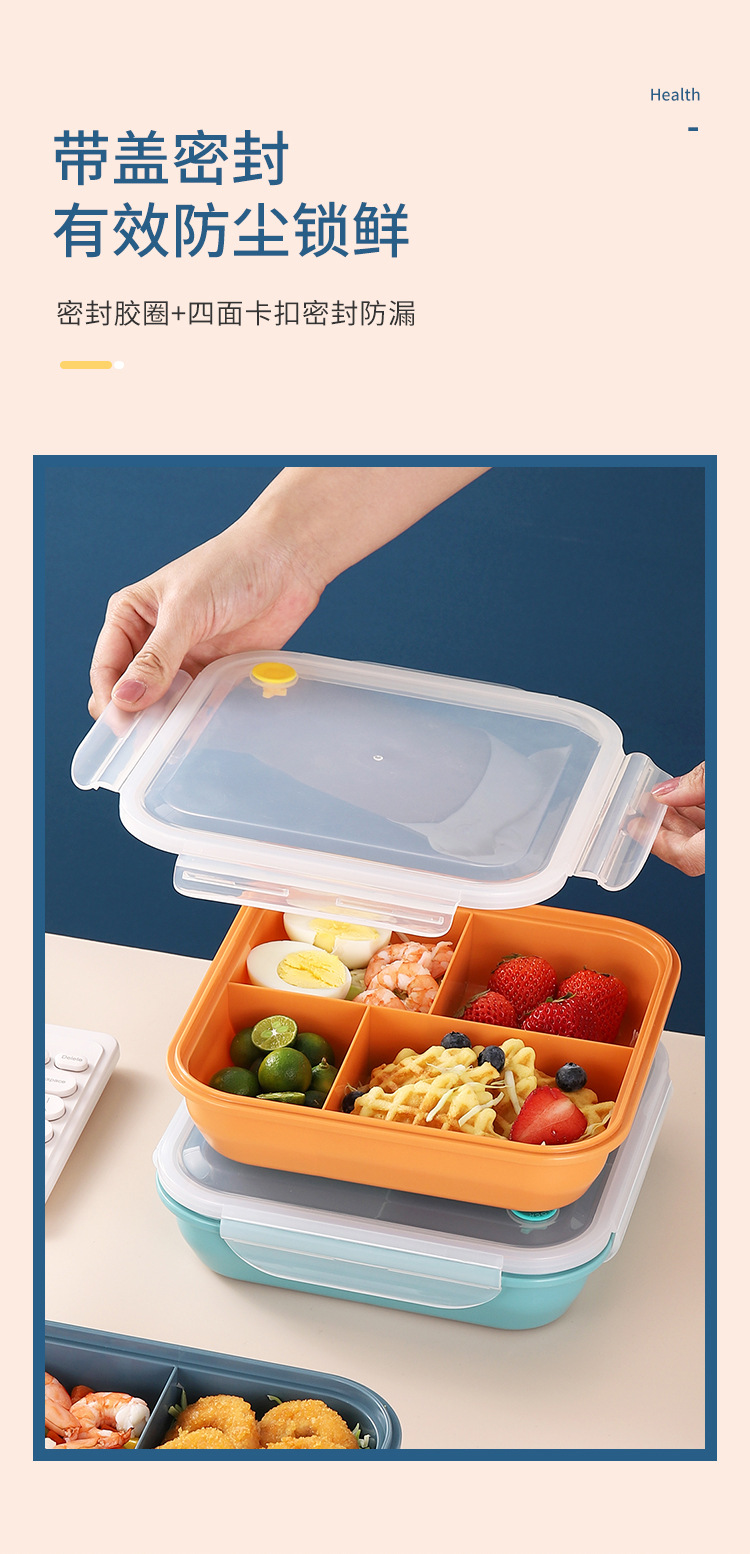 分格饭盒-详情_06