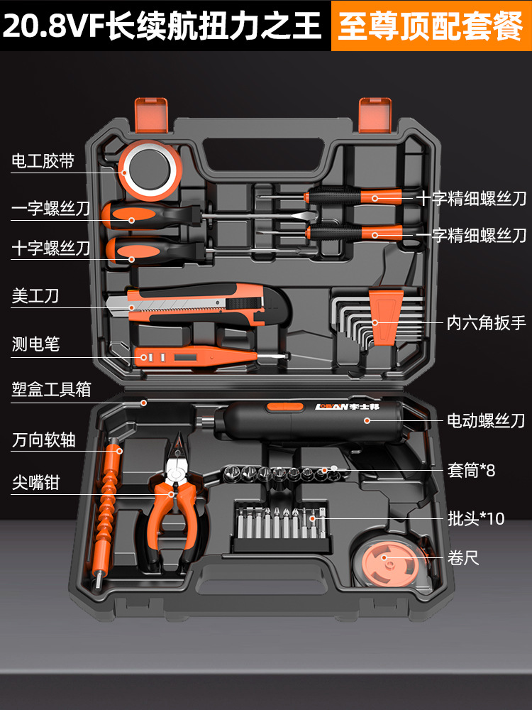 20.8VF 긴 배터리 수명의 왕 토크 슈프림 탑 매칭