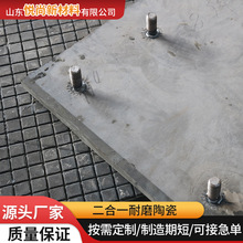 橡胶复合陶瓷衬板溜槽料煤仓耐磨抗冲击板氧化铝高耐磨