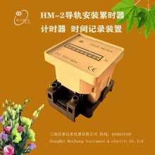 ��܉ʽ�ەr��HM-2 DC10-50V�r�g�ۼ�Ӌ�r��50HZ/60HZ/AC200-230V