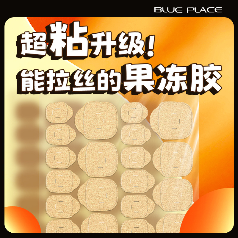 Sticky Upgraded Version Wear Armor Jelly Gel Nail Art Reusable Patch Special Tool Good suit and firmness Sticky Upgraded Version Wear Armor Jelly Gel Nail Art Reusable Patch Special Tool Good suit and firmness
