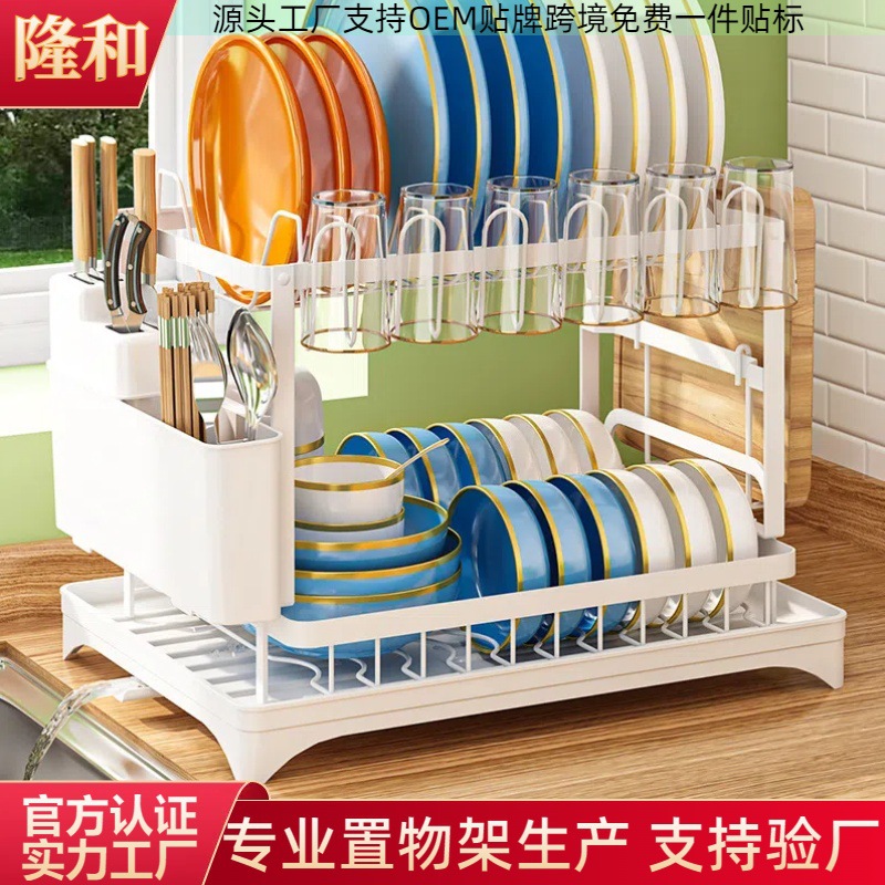 Estante para platos de cocina, fregadero, vajilla, vajilla, estante de almacenamiento para platos, encimera para el hogar, rejilla de drenaje multifuncional, rejilla para platos de filtro de agua