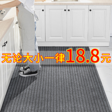 厨房地垫防滑防油可擦免洗垫子吸水整铺门垫家用防水防脏地毯