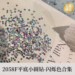 ʩ����Ʒ�A��ƽ���2058����荸����������A��荊W荊W�����