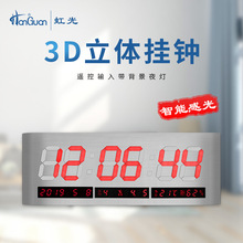 虹泰数码3D立体钟静音led万年历电子钟表智能感光现代简约挂钟时