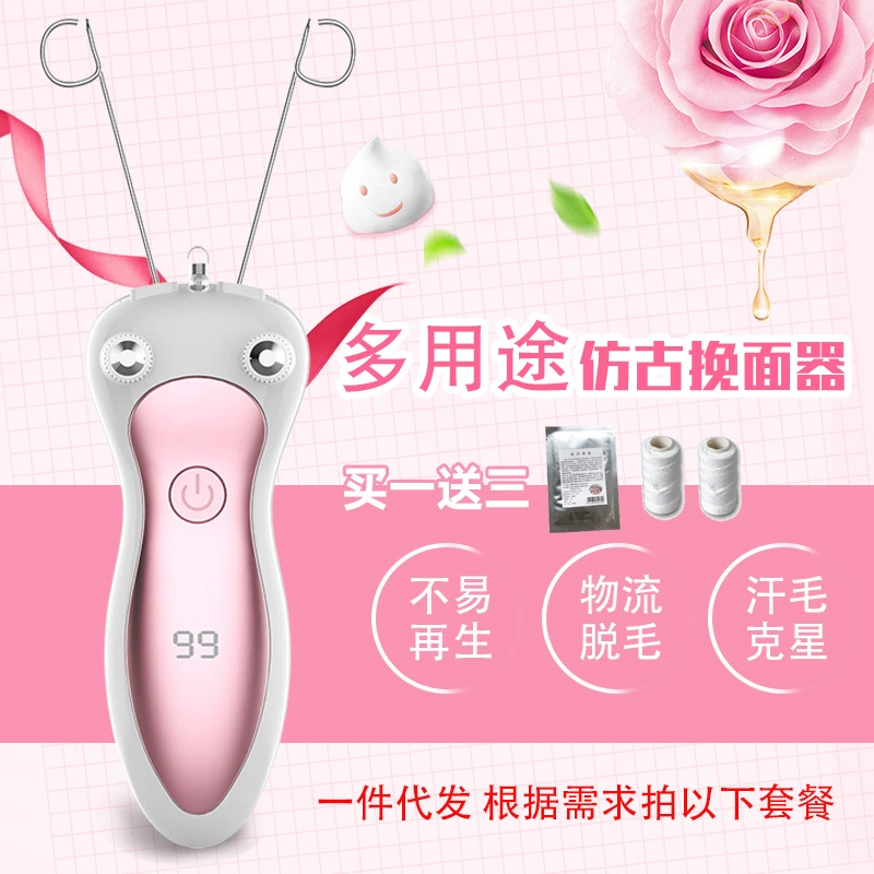 Аппарат для удаления волос на лице, триммер для волос на лице, средство для удаления волос на лице, устройство для выщипывания волос, инструмент для удаления волос, машинка для удаления волос на лице.