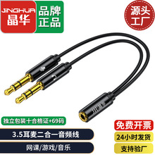 ���A3.5mm����һ���l��2��һĸ�D���^�D�Ӿ����C�������L�����l��