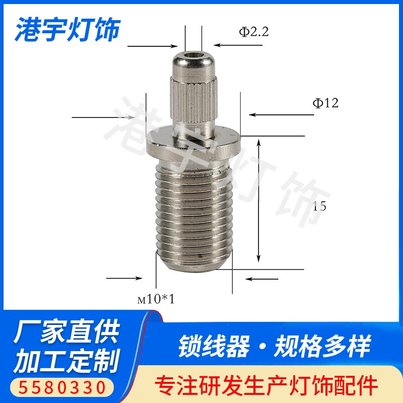 Прямые поставки с фабрики осветительных принадлежностей, проволочных замков с натяжной головкой, замков из медной железной проволоки для люстр