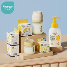 phanpy/小雅象婴儿玻璃奶瓶防胀气仿母乳0-6个月宝宝奶瓶防呛