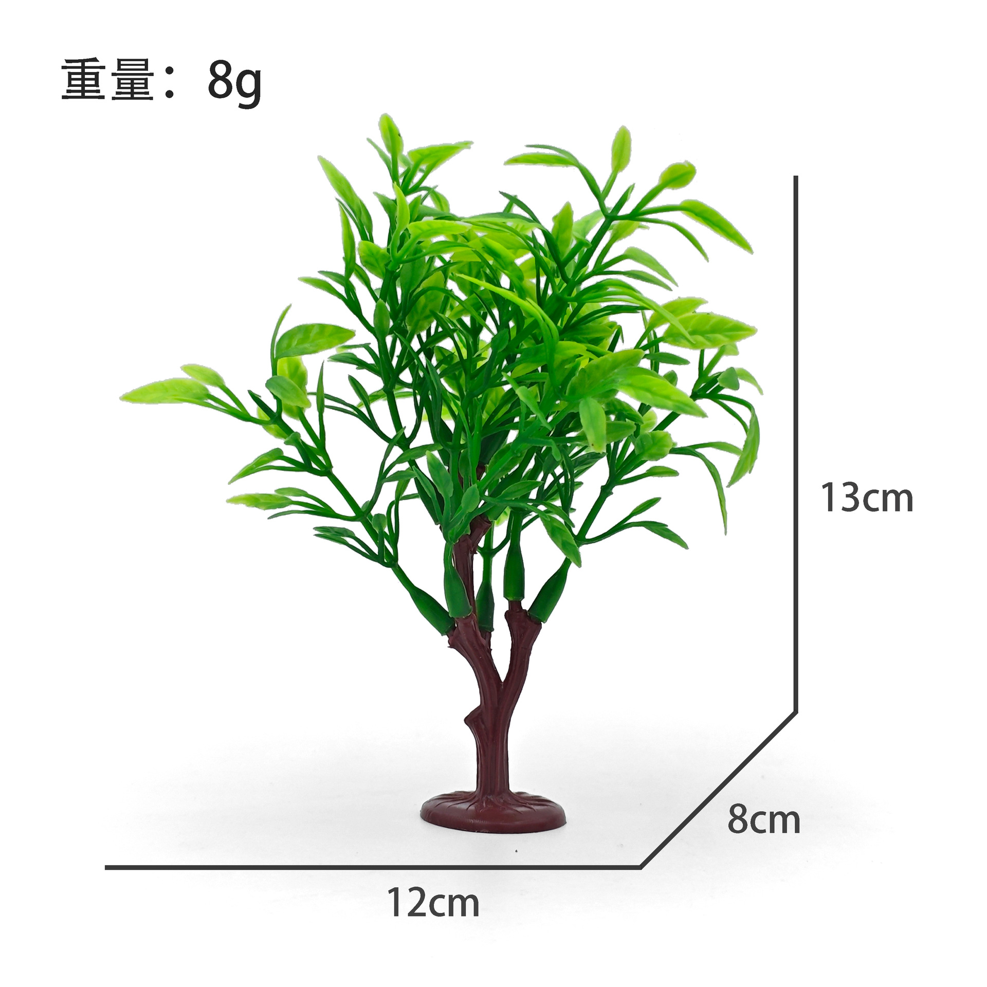 緑の木 11本 8g