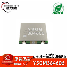YSGM384606 VCOѹ������ 3750-4550MHz 6dBm Ӧ��΢�� ����ͨ��