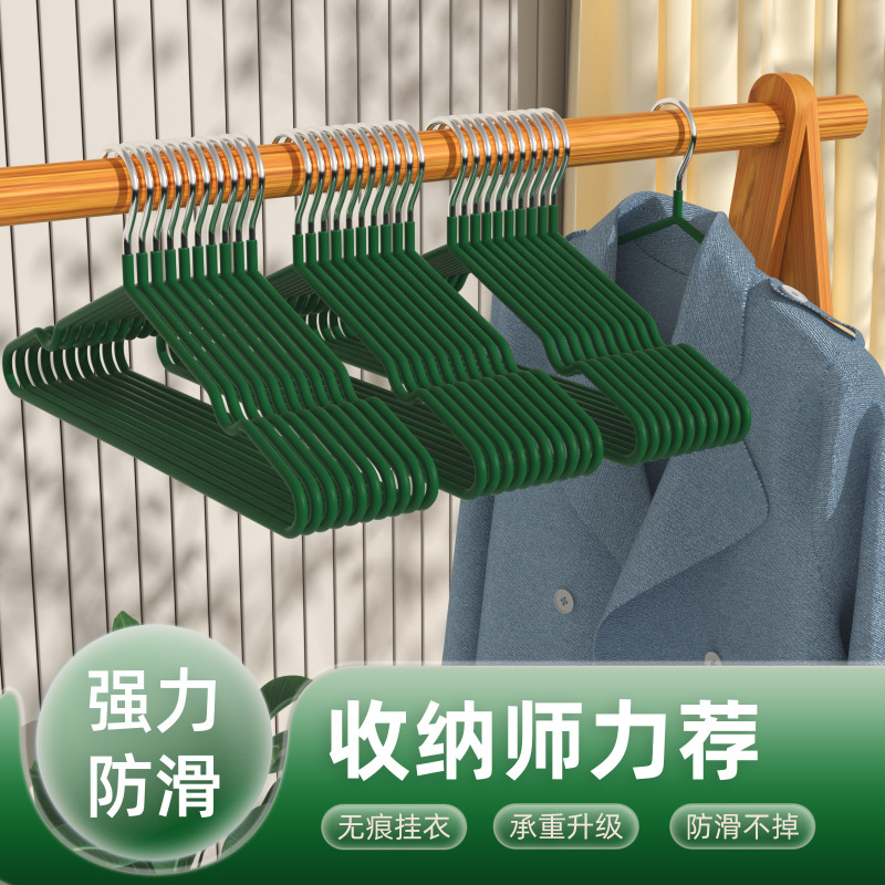 家庭用浸塑ハンガーは滑り止めの棚を干します。|undefined