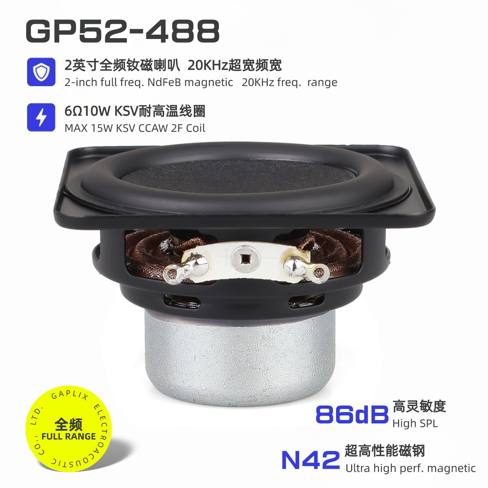 52mm2 pulgadas bocina magnética de neodimio 6 10W 19 núcleos de alta frecuencia altavoz de alto volumen de alta frecuencia de largo curso