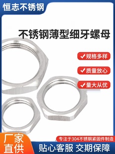 �F؛304���P�GB808����С��߅�i�o������ĸM81���˼�������ñ