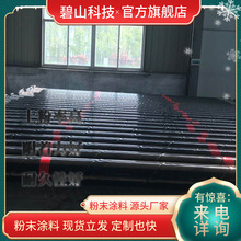 ɽ|ɽƼ ʯ͹ܵԁˮܹܵĩ o늇 h֬