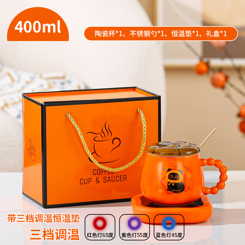 Caja de regalo de tazas de temperatura constante, tazas cálidas de dibujos animados, tazas de cerámica, logotipo personalizado, regalos de alta calidad