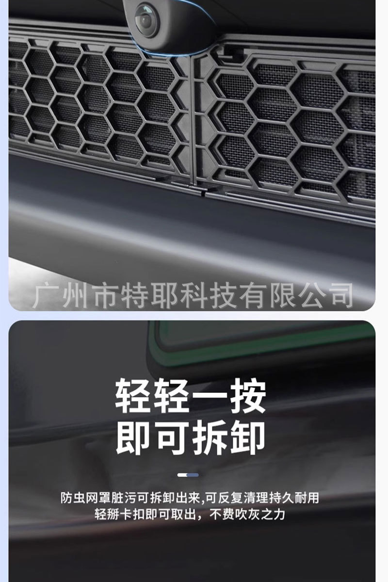 Suitable for the 25 New Tesla Model Y Refreshed Version 6-Seater Yl Insect-Proof Net Air Intake Filter Modification Accessories