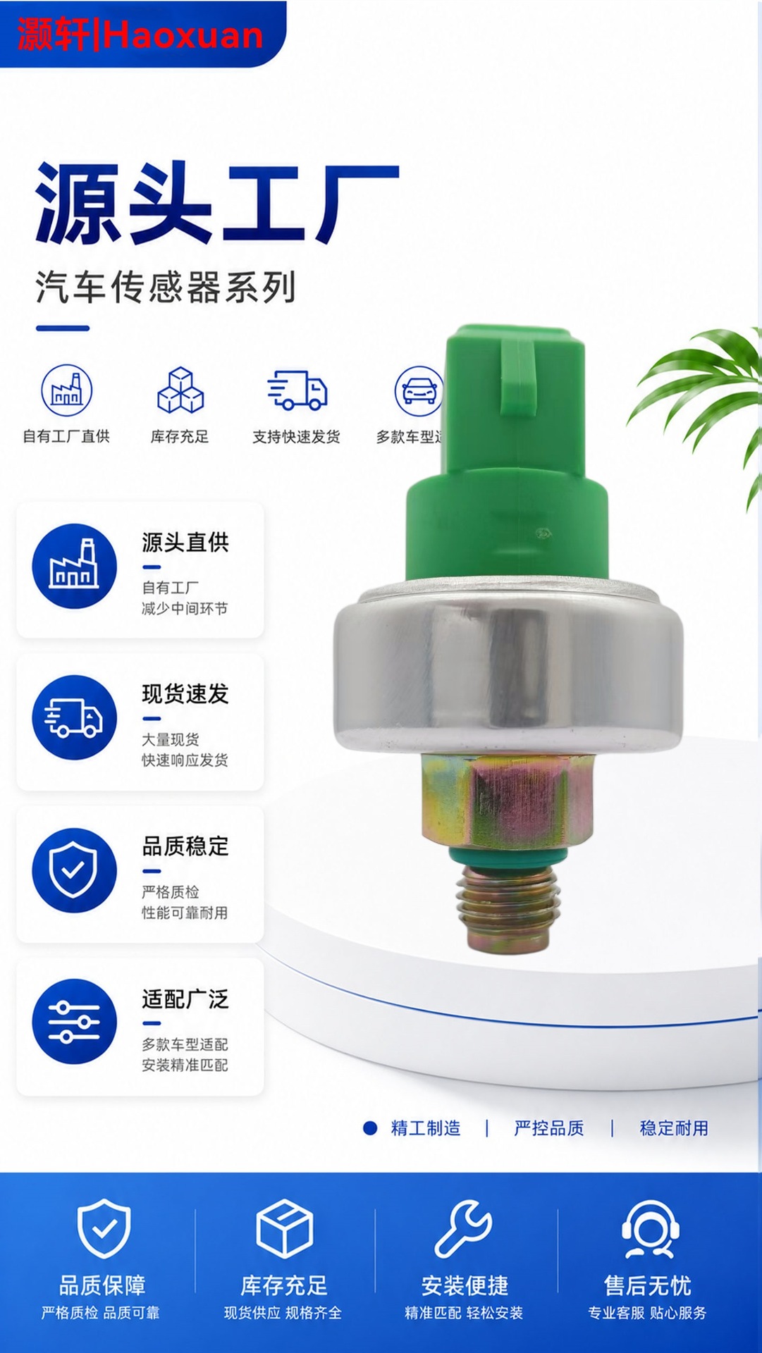 Detonation Sensor 94BP3N824AA 7057316 51038 Square Head Automotive Parts